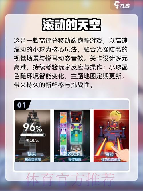 2026世界杯滚球入口官网推荐